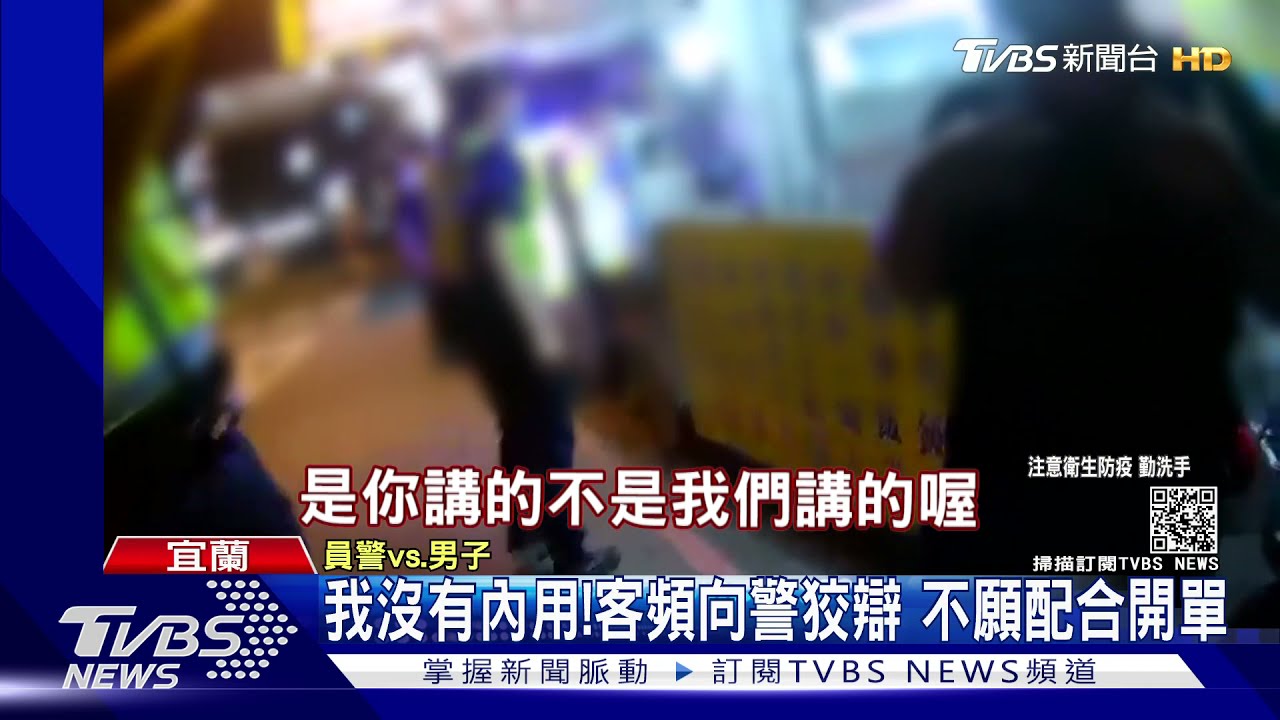 宜蘭羅東夜市「開放內用」遭檢舉 客不願配合辯:在等排骨湯