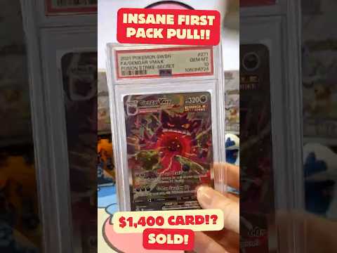 💰 $1,400 Gengar VMAX PSA 10 SOLD! 👻✨