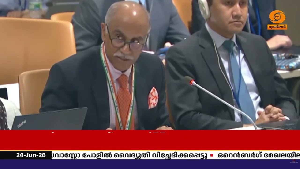 ഐക്യരാഷ്ട്രസഭയിൽ പാകിസ്ഥാന് മുന്നറിയിപ്പ് നൽകി ഇന?
