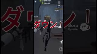 超強化ビリヤードプレイヤー#第五人格 #identityv