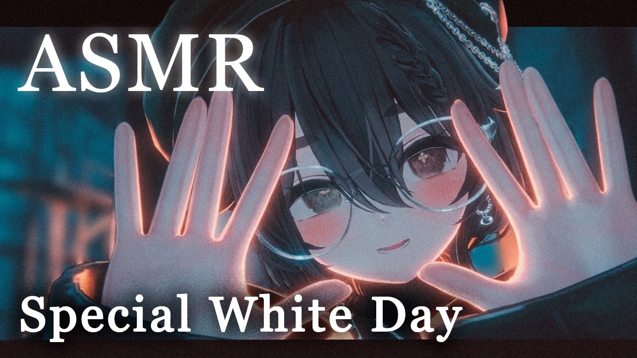 ASMR con Meica05 | EP 4 : Special White Day