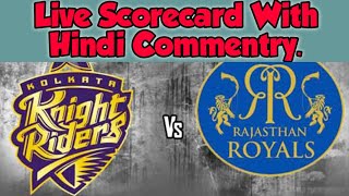 RR vs KKR LIVE / RR vs KOL LIVE / RAJASTHAN vs KOLKATA LIVE/ KKR vs RR IPL Live/ IPL 2020 LIVE