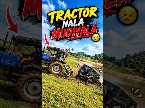 Tractor nala mudiyala 🥺 #tharvlogs #thar4x4 #thar #tharmodified