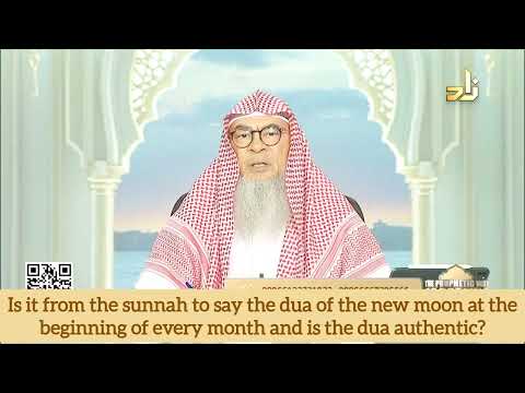 Reciting the dua of New Moon at beginning of every month (is the dua authentic?) assim al hakeem