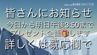 プレゼント企画  任天堂プリペイドカード1500円分2名様