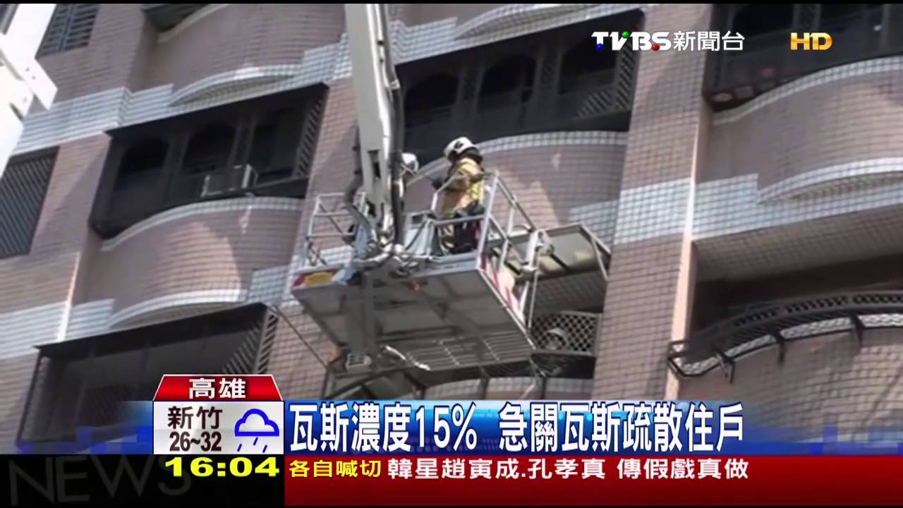 嘶！瓦斯外洩險爆　屋主不在、破窗搶救