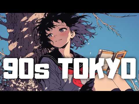 Your efforts today are building tomorrow.｜90s Lo-fi Hiphop 📼 Chill Beats for Study & Focus