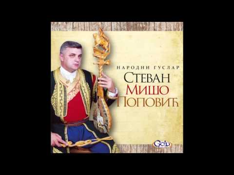 Narodni guslar Stevan Mišo Popović - Nesudjena ljubav - (Audio 2014)