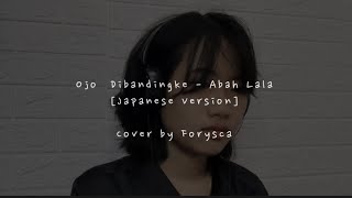 Download lagu Forysca Ojo Dibandingke Abah Lala Japanese Ver... mp3