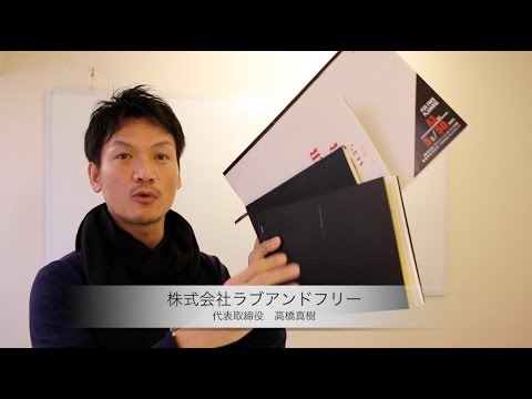 方眼用紙で頭の中をスーパー整理！仕事光速化、最近はこんなの使ってます。