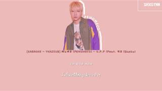 [KARAOKE-THAISUB] PENOMECO - O.F.F (Feat. 개코 (Gaeko)