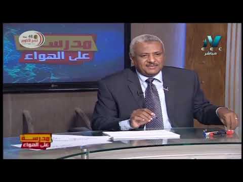 أنواع التحليل الكيميائي | كيمياء تالتة ثانوي 2020 | أ/ سامي الجزار