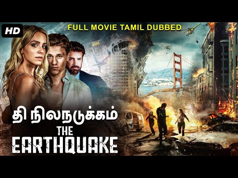 The Earthquake