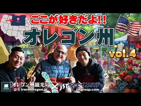 1985年9月のスリーシスターズ。