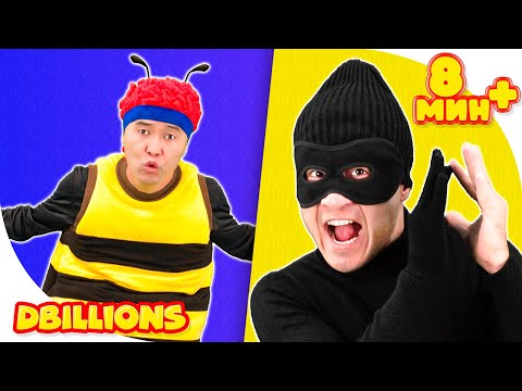 Супер Безумный Микс + СБОРНИК D Billions Детские Песни