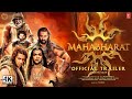 Mahabharat: Part 1 - Official Trailer | S.S Rajamouli | Amir K, Deepika, Hrithik, Mahabharat Updates