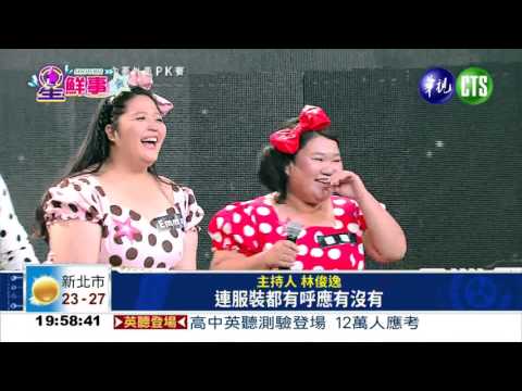 星光選秀8強賽 蕭敬騰當評審