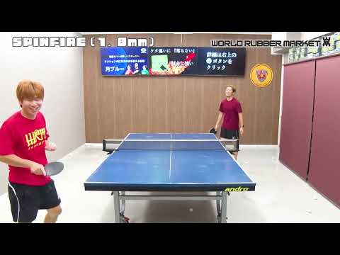 der-materialspezialist Spinfire - Kurze Noppe / Short Pimple