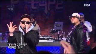 [EBS스페이스공감] 피타입 - Do The Right Rap(Feat.허클베리피)