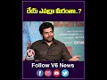 రేయ్ ఎవర్రా మీరంతా Japan Movie Hero Karthi V6 Entertainment