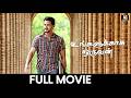 Ungalukkaga Oruvan Maharshi Full Movie Tamil Dubbed Mahesh Babu Pooja Hegde AG Cinemas