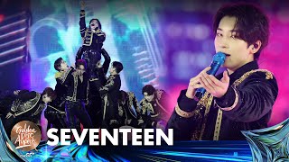 Download lagu [38th Golden Disc Awards] SEVENTEEN - Super Ima -Even if the world ends tommorrow-  God of Music mp3