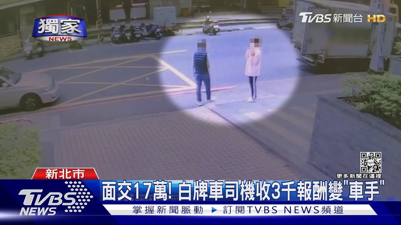 匯17萬回越南！詐團秀假明細　女大生遭騙