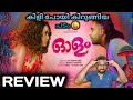 Olam Movie Review in Malayalam | My Opinion | Arjun Ashokan, Lena, Binu Papu| SAP MEDIA MALAYALAM