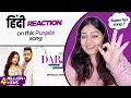 Reaction On Darji Full Video Gippy Grewal Gurlez Akhtar