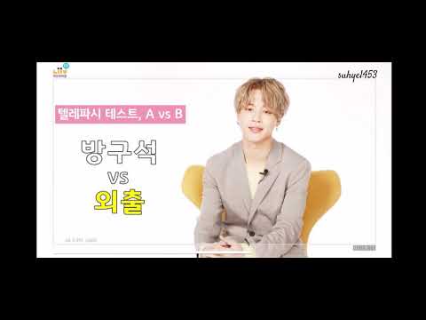 Liiv M X BTS - 취향 인터뷰 '지민' by KB국민은행 (ENG)