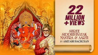 Shree Siddhivinayak Mantra And Aarti  Amitabh Bach