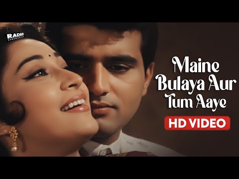 Maine Bulaya Aur Tum Aaye - VIDEO SONG | Lata Mangeshkar | Manoj Kumar, Mala Sinha | Classic Songs