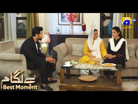 Baylagaam Episode 106 | 𝐁𝐞𝐬𝐭 𝐌𝐨𝐦𝐞𝐧𝐭 𝟎𝟑 | Ali Abbas - Laiba Khan - Haroon Shahid | HAR PAL GEO