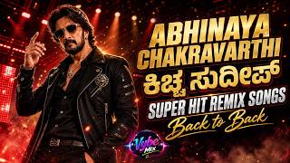 Download lagu Kiccha Sudeep Super Hit Remix Songs - Back-to-Back EDM Mix | Kannada Non-Stop DJ Remix | Vybe Mix mp3