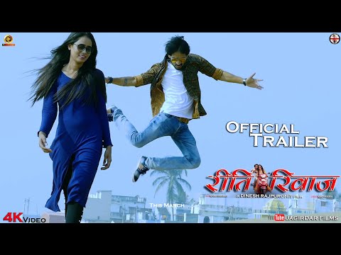 Dinesh Rajpurohit RITI RIVAJ