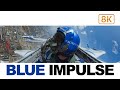ブルーインパルス Canon 8K映像空間 Blue Impulse 8K Canon Official