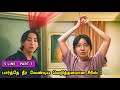 நம்பர் ஒன் ட்ரெண்டிங் சீரிஸ் Tamil Hollywood Times