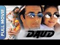 Daud Movie Subtitles Download – Comedy Classic with Sanjay Dutt