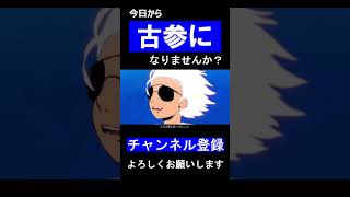 ディジーディジー 歌ってみた #shorts #歌ってみた #新人歌い手 ##cover #youtubeshor #蜂屋ななし #ディジーディジー #煮ル果実