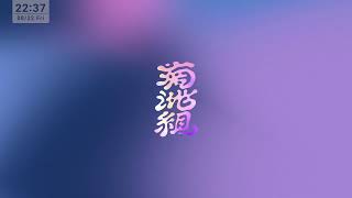 画面越し世界をアンロック