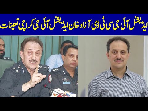 Additional IG CTD Azad Khan Appointed As Additional IG Karachi | Dawn News