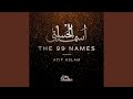 Asma Ul Husna