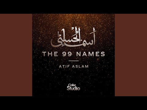 Asma-ul-Husna — watch video