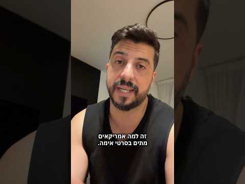 אני בן אדם שהולך על בטוח. #מתןמייעץ #מתןפרץ