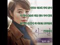 '길 김윤아  ㅡ아 http' 글에 포함된 동영상