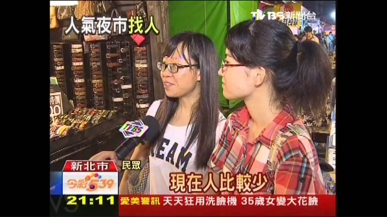 輔大花園夜市退燒？！　人潮、攤販減半