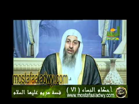  احكام النساء 71 