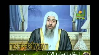 احكام النساء 71