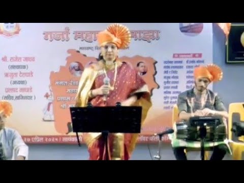 Koushalyecha Ram Bai l Cover By l Manisha Armal