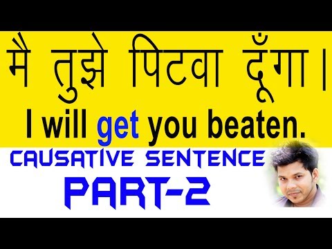 CAUSATIVE SENTENCE PART 2 (USING GET) Video